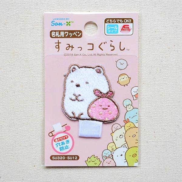 画像3: 名札つけワッペン すみっコぐらし しろくまwithふろしき (3)