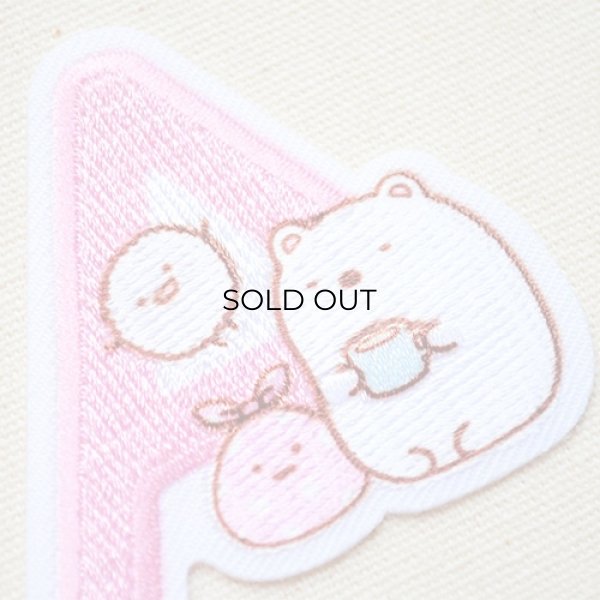 画像2: ワッペン すみっコぐらし アルファベット(A) (2)