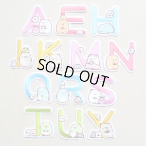 画像4: ワッペン すみっコぐらし アルファベット(U)