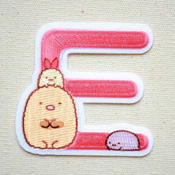画像1: ワッペン すみっコぐらし アルファベット(E) (1)