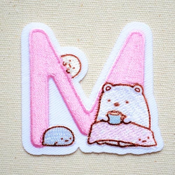画像1: ワッペン すみっコぐらし アルファベット(M) (1)