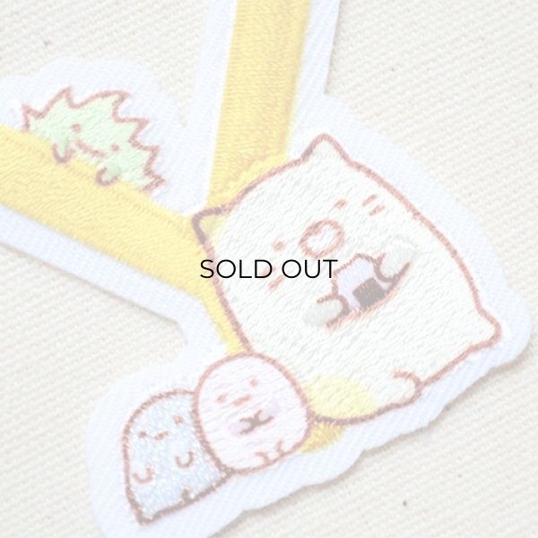 画像2: ワッペン すみっコぐらし アルファベット(Y) (2)