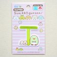 画像3: ワッペン すみっコぐらし アルファベット(T) (3)