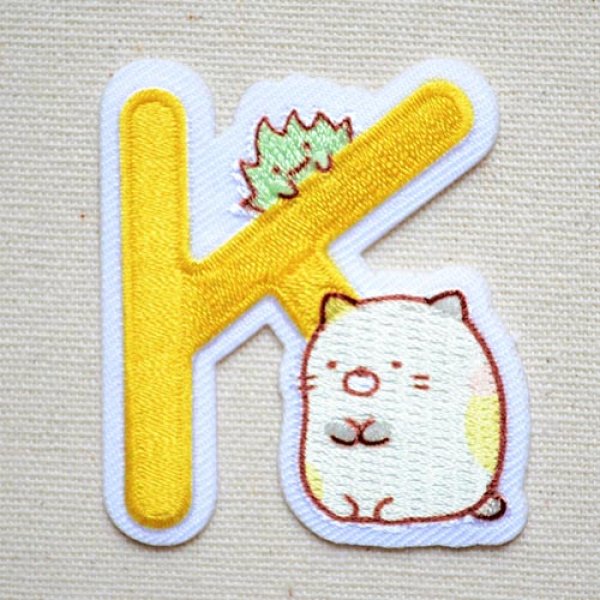 画像1: ワッペン すみっコぐらし アルファベット(K) (1)