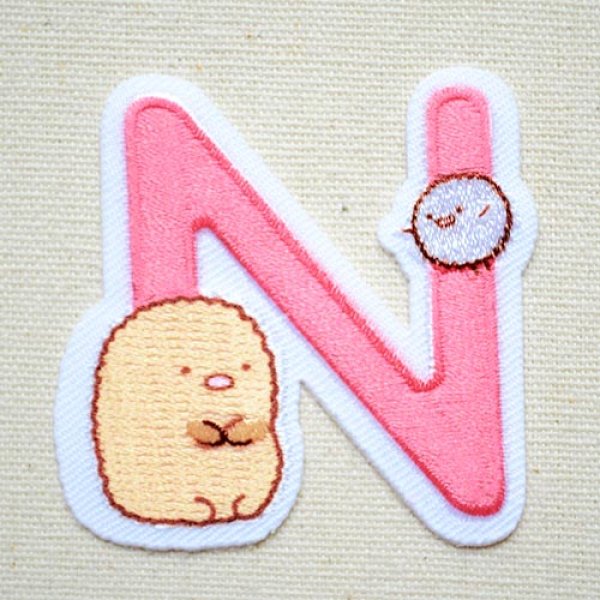 画像1: ワッペン すみっコぐらし アルファベット(N) (1)