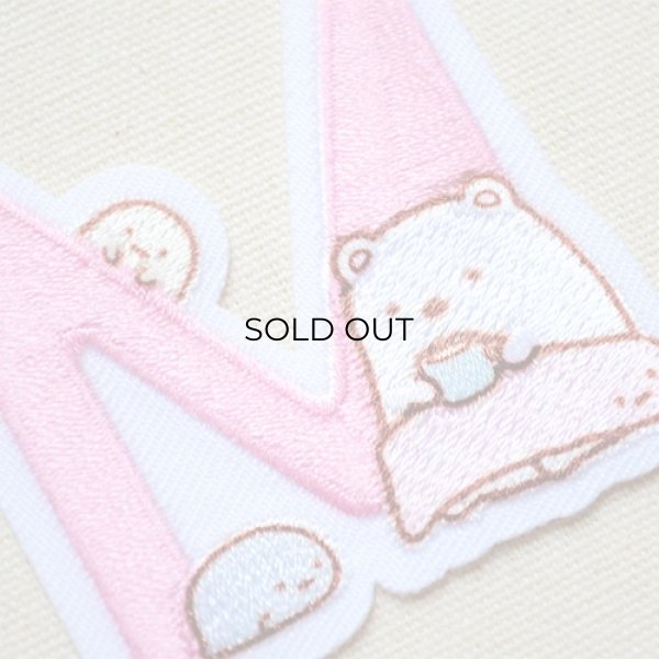 画像2: ワッペン すみっコぐらし アルファベット(M) (2)