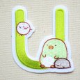 画像1: ワッペン すみっコぐらし アルファベット(U) (1)