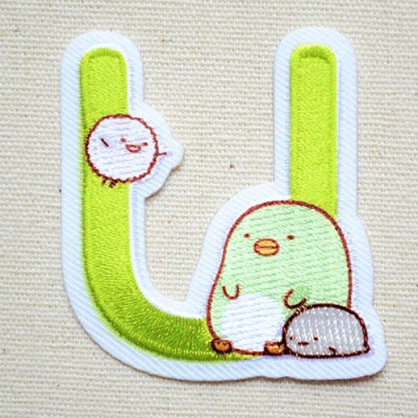 画像1: ワッペン すみっコぐらし アルファベット(U) (1)