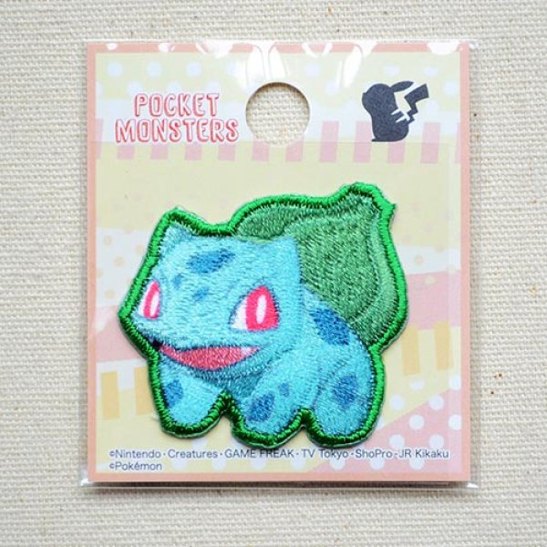 画像3: ワッペン ポケモン ポケットモンスター フシギダネ アイロン シール 刺繍 キャラクターグッズ 入園準備 入学準備 (3)