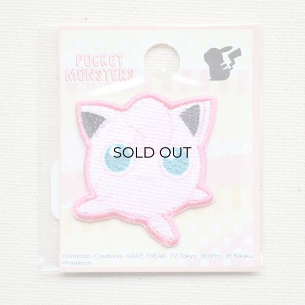 画像3: ワッペン ポケモン ポケットモンスター プリン アイロン シール 刺繍 キャラクターグッズ 入園準備 入学準備 (3)