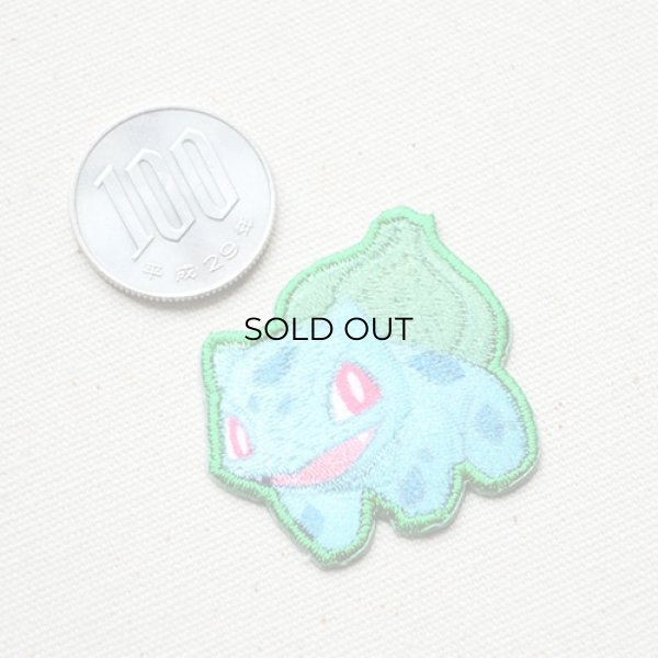 画像2: ワッペン ポケモン ポケットモンスター フシギダネ アイロン シール 刺繍 キャラクターグッズ 入園準備 入学準備 (2)