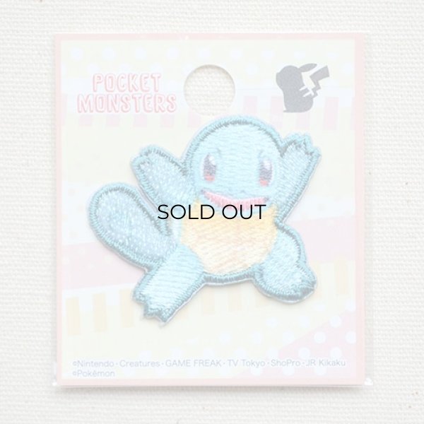 画像3: ワッペン ポケモン ポケットモンスター ゼニガメ アイロン シール 刺繍 キャラクターグッズ 入園準備 入学準備 (3)