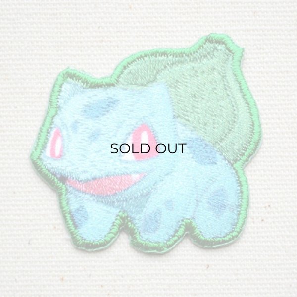 画像1: ワッペン ポケモン ポケットモンスター フシギダネ アイロン シール 刺繍 キャラクターグッズ 入園準備 入学準備 (1)
