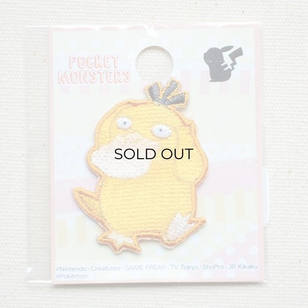 画像3: ワッペン ポケモン ポケットモンスター コダック アイロン シール 刺繍 キャラクターグッズ 入園準備 入学準備 (3)