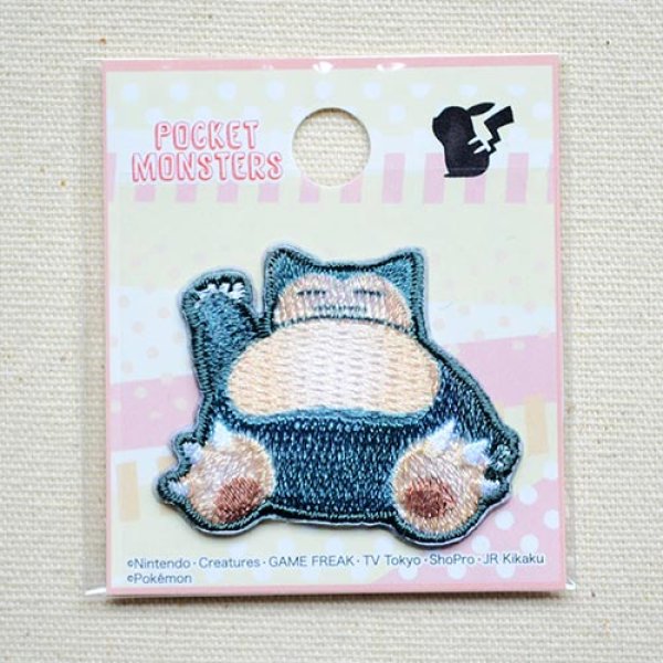 画像3: ワッペン ポケモン ポケットモンスター カビゴン アイロン シール 刺繍 キャラクターグッズ 入園準備 入学準備 (3)