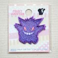 画像3: ワッペン ポケットモンスター(ゲンガー) (3)