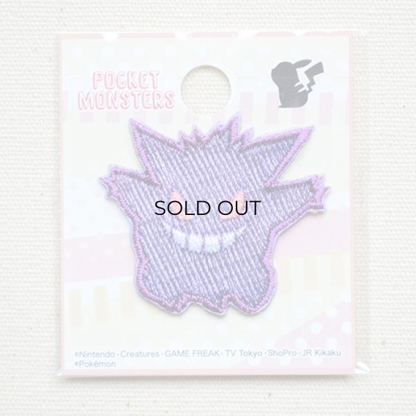 画像3: ワッペン ポケモン ポケットモンスター ゲンガー アイロン シール 刺繍 キャラクターグッズ 入園準備 入学準備 (3)