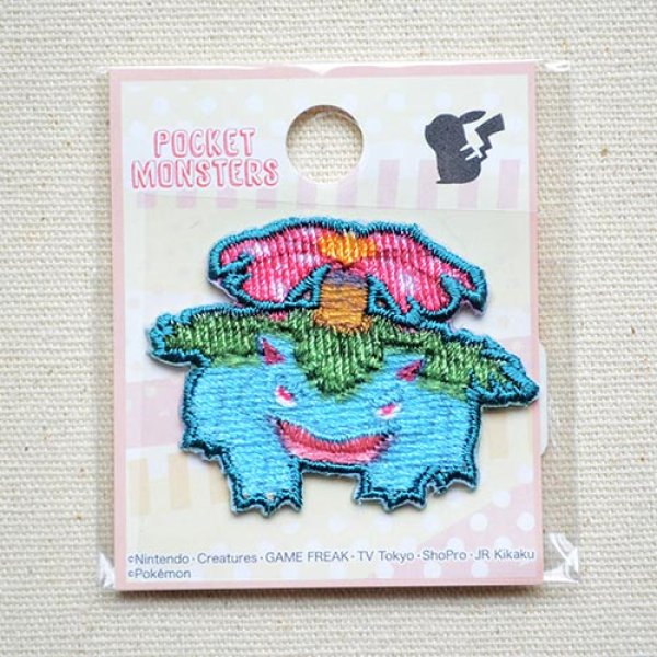 画像3: ワッペン ポケモン ポケットモンスター フシギバナ アイロン シール 刺繍 キャラクターグッズ 入園準備 入学準備 (3)
