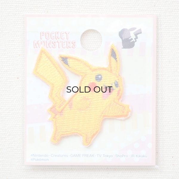 画像3: ワッペン ポケモン ポケットモンスター ピカチュウ アイロン シール 刺繍 キャラクターグッズ 入園準備 入学準備 (3)