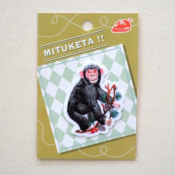 画像3: ワッペン サル (3)