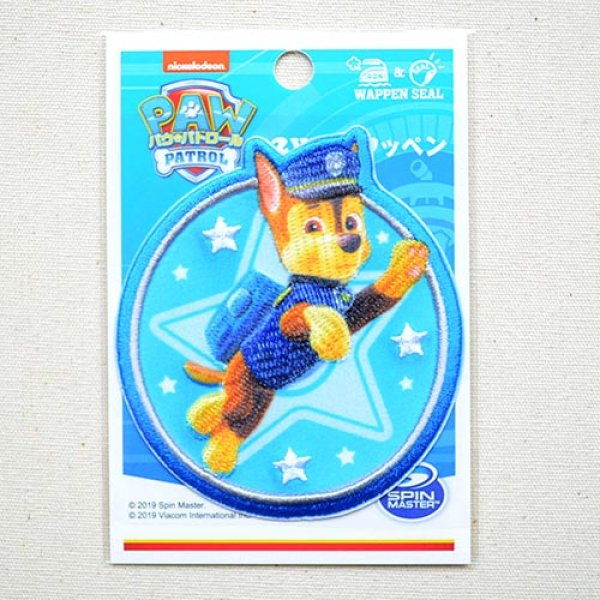 画像3: ワッペン パウパトロール チェイス アイロン シール おしゃれ 大人 T01Y2341 (3)