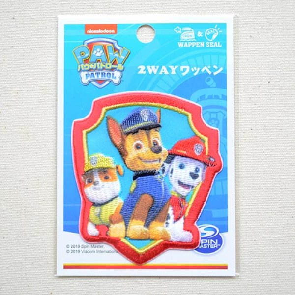 画像3: ワッペン パウパトロール トリオ アイロン シール おしゃれ 大人 T01Y2340 (3)