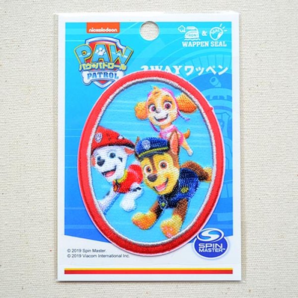 画像3: ワッペン パウパトロール トリオ B アイロン シール おしゃれ 大人 T01Y2342 (3)