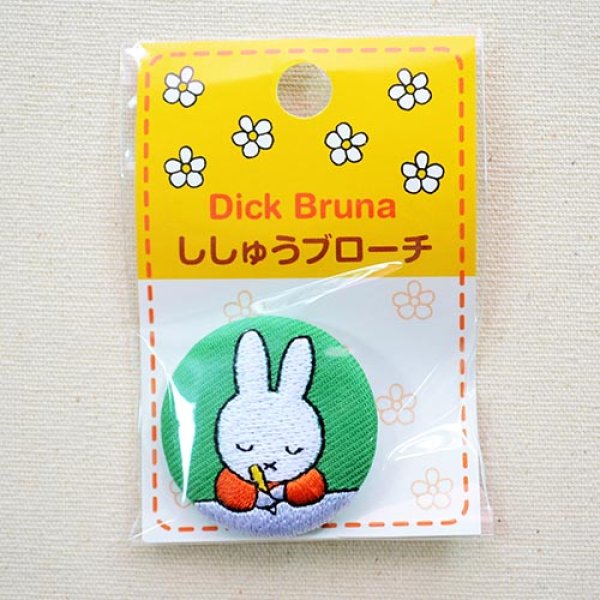 画像4: 刺繍ブローチ ミッフィー(おえかき) Dick Bruna/ディック ブルーナ (4)