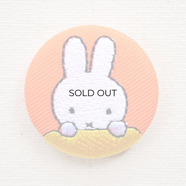 画像1: 刺繍ブローチ ミッフィー(おすまし) Dick Bruna/ディック ブルーナ (1)