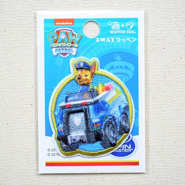 画像3: ワッペン パウパトロール チェイス S アイロン シール おしゃれ 大人 T01Y2346 (3)