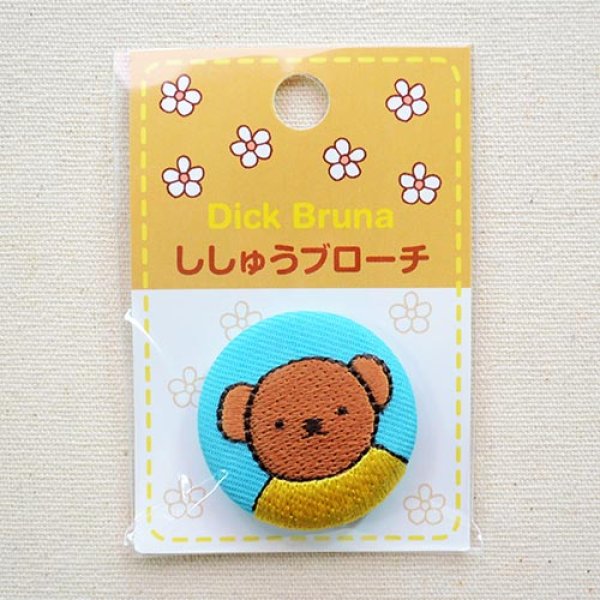 画像4: 刺繍ブローチ ボリス Dick Bruna/ディック ブルーナ (4)