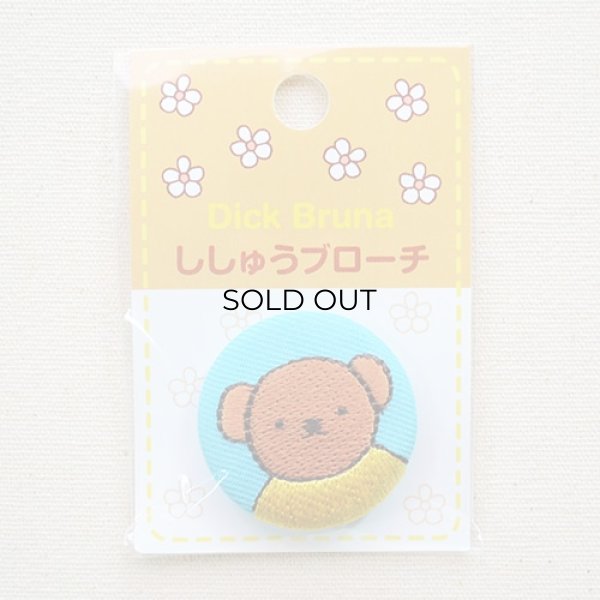 画像4: 刺繍ブローチ ボリス Dick Bruna/ディック ブルーナ (4)