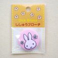 画像4: 刺繍ブローチ ミッフィー(お花) Dick Bruna/ディック ブルーナ (4)