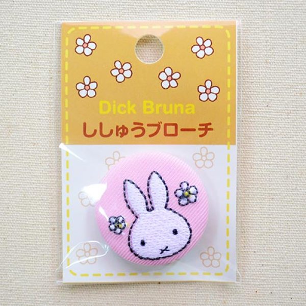 画像4: 刺繍ブローチ ミッフィー(お花) Dick Bruna/ディック ブルーナ (4)