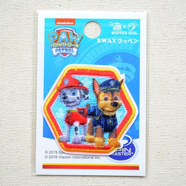 画像3: ワッペン パウパトロール ペア S アイロン シール おしゃれ 大人 T01Y2343 (3)
