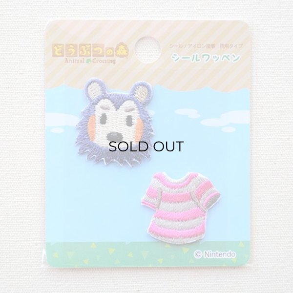 画像3: ワッペン どうぶつの森 きぬよ (3)