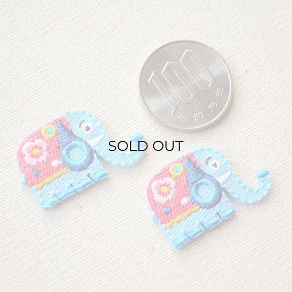 画像2: ワッペン ゾウ(2枚組) (2)