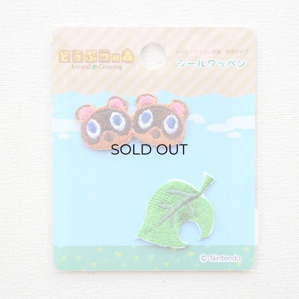 画像3: ワッペン どうぶつの森 まめきち&つぶきち (3)