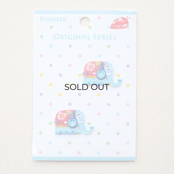 画像3: ワッペン ゾウ(2枚組) (3)