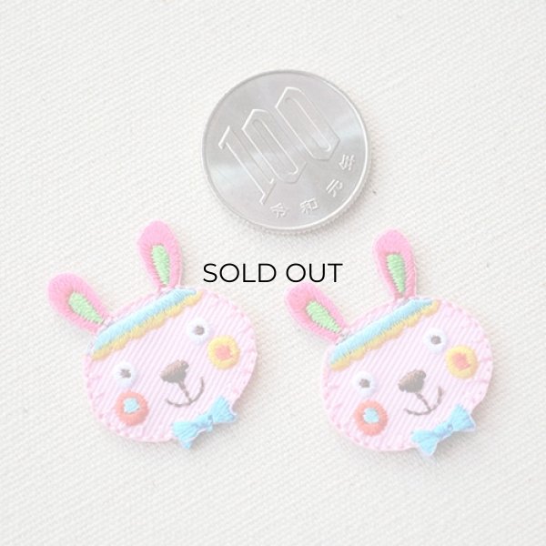 画像2: ワッペン ウサギ(2枚組) (2)