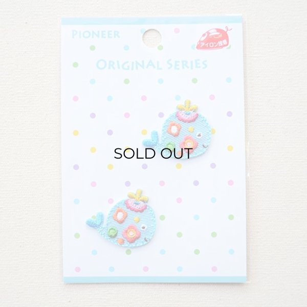 画像3: ワッペン クジラ(2枚組) (3)