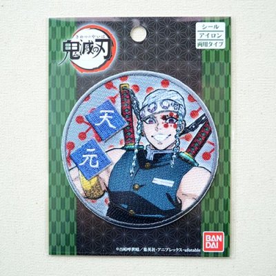 ワッペン 鬼滅の刃 宇髄天元 うずいてんげん | ワッペン・アップリケ
