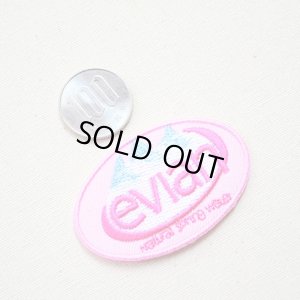 画像2: ワッペン エビアン evian(S)