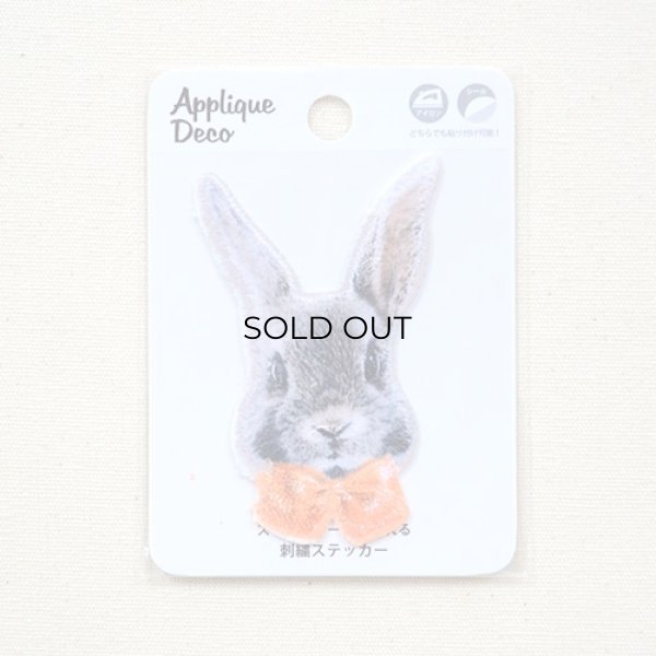 画像3: ワッペン ウサギ フェイス (3)