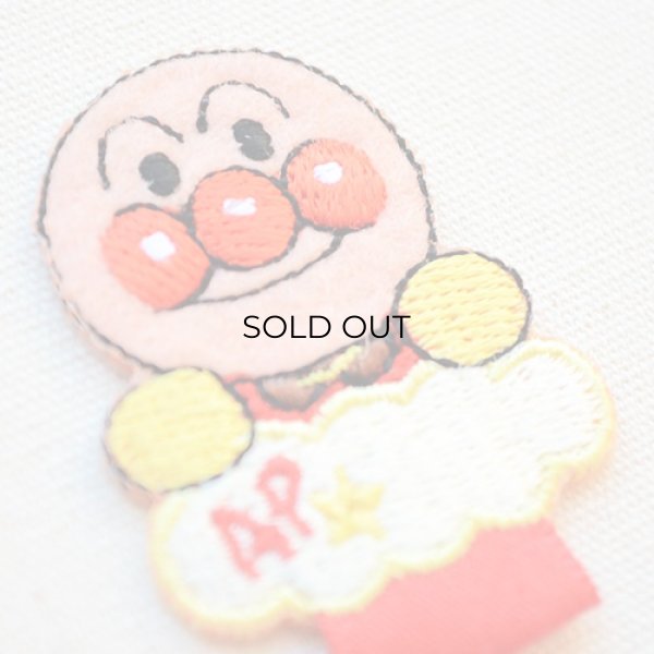 画像2: 名札つけアップリケ/ワッペン それいけアンパンマン アンパンマン (2)