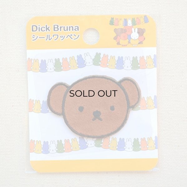 画像4: ワッペン ディックブルーナ ボリス フェイス (4)