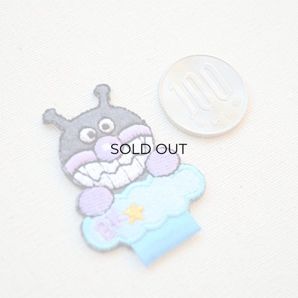 画像3: 名札つけアップリケ/ワッペン それいけアンパンマン ばいきんまん (3)