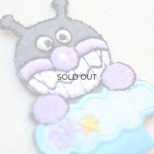 画像2: 名札つけアップリケ/ワッペン それいけアンパンマン ばいきんまん (2)