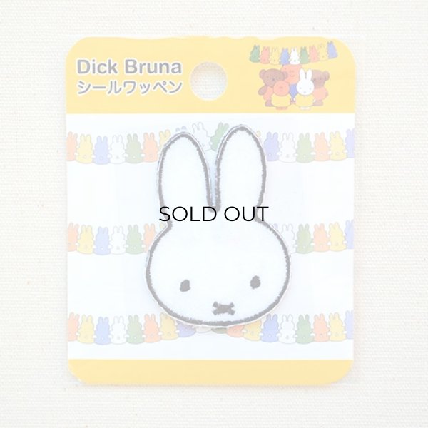 画像4: ワッペン ミッフィー フェイス (4)