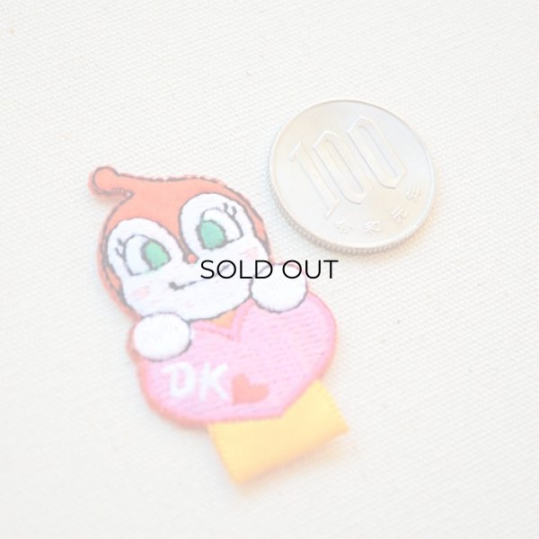 画像3: 名札つけアップリケ/ワッペン それいけアンパンマン ドキンちゃん (3)